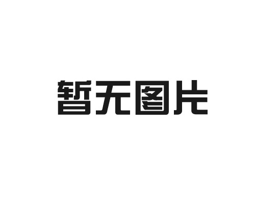 嘉兴环保新型聚胺材料